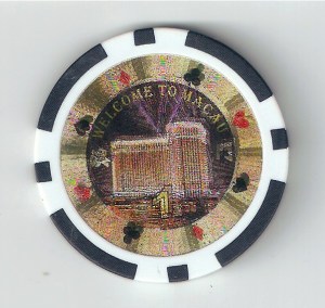 Macau, 2008 I know how to play poker. This chip is one of a set I bought as gifts home for friends. Never did end up giving them away.