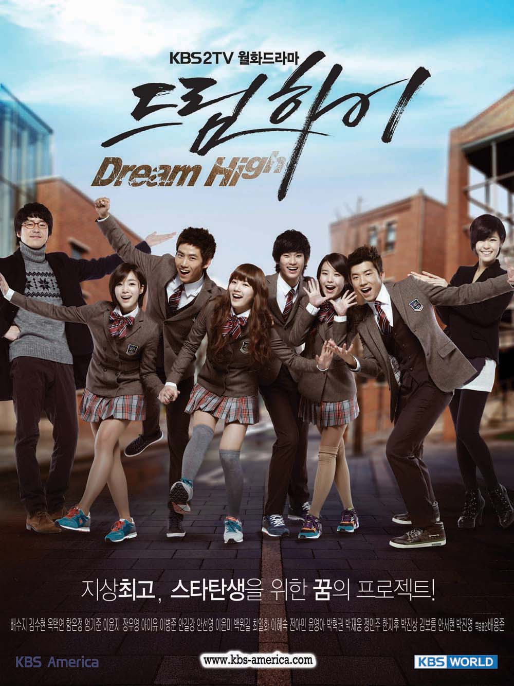 dream-high.jpg