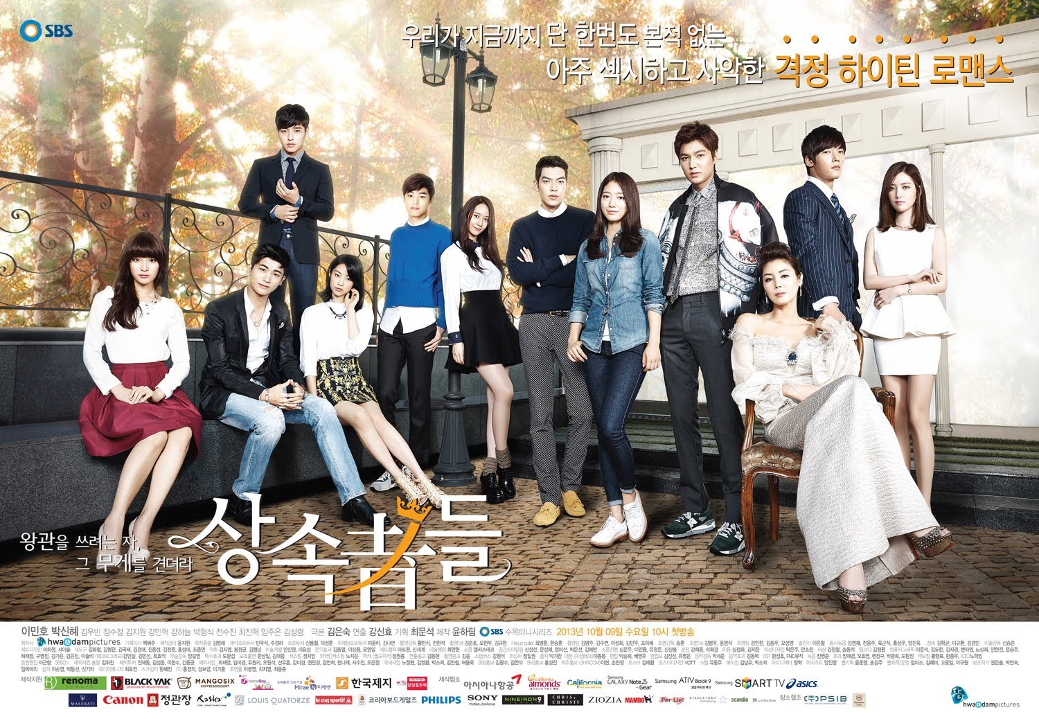 the-heirs-poster1.jpg